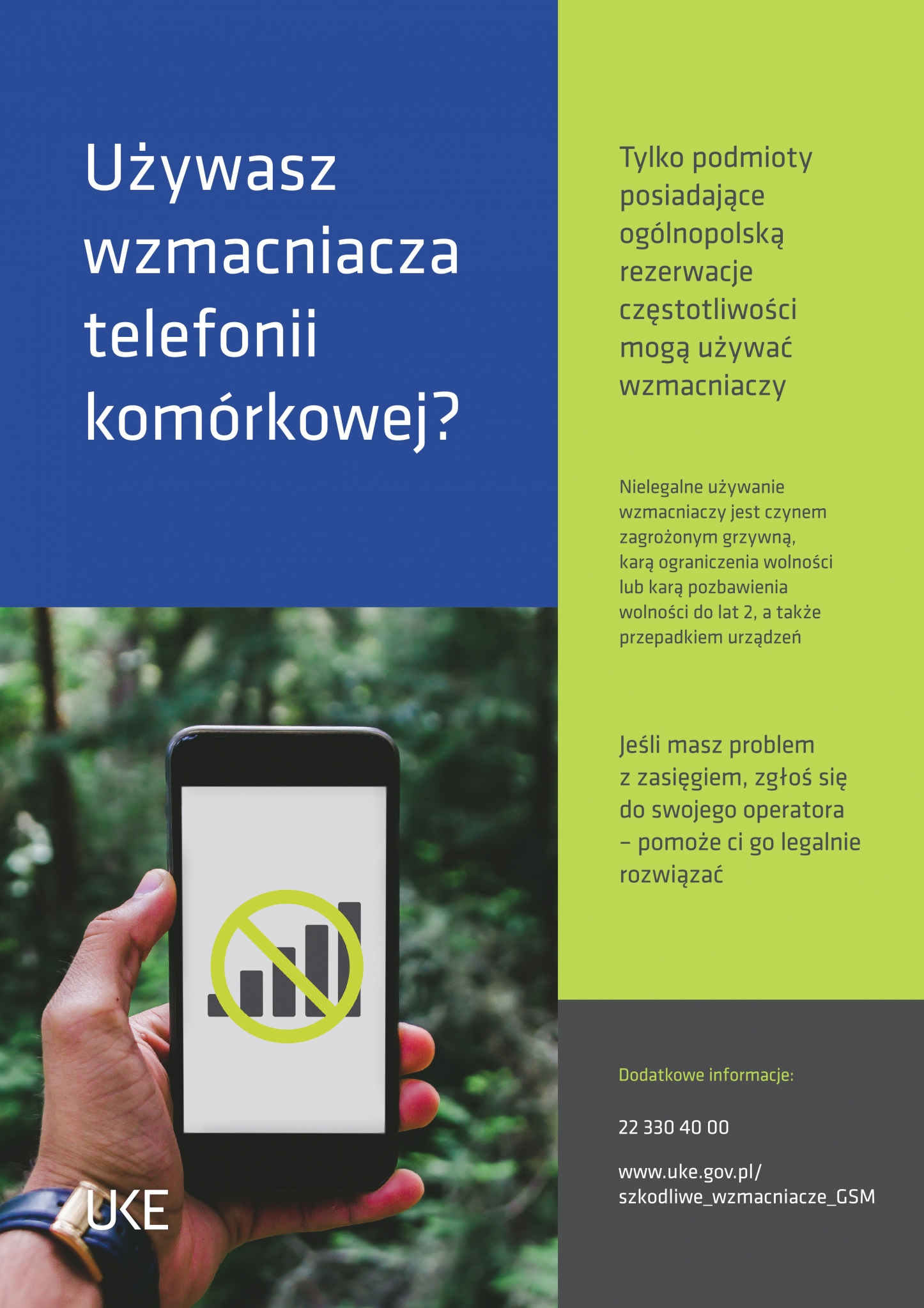 Używasz wzmacniacza telefonii komórkowej?