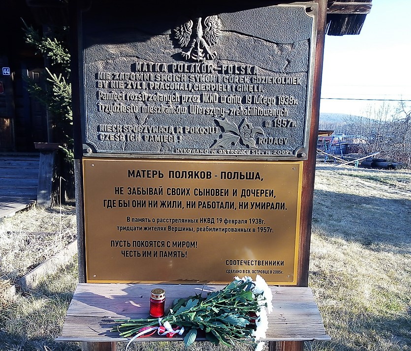 Radni Powiatu Rzeszowskiego upamiętniają miejsca walk i męczeństwa Polaków zesłanych na Syberię.  W Tunce i Wierszynie na grobach Polaków złożono kwiaty i zapalono znicze